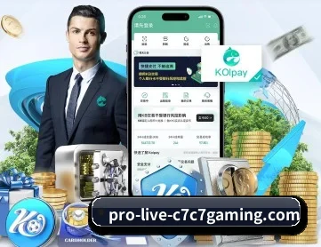 C7娱乐 APP 深度功能（C7 Gaming，C7C7）