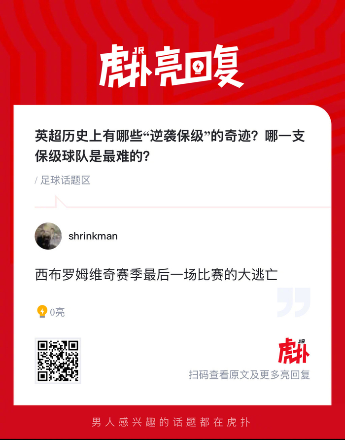 C7模拟器-史上最艰难保级球队盘点|莱斯特城足球俱乐部|西布罗姆维奇|凯泽|历史_新浪体育_新浪新闻