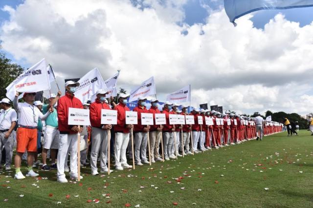 C7模拟器-竹叶青峨眉高山绿茶第5届业余高尔夫联赛决赛开杆