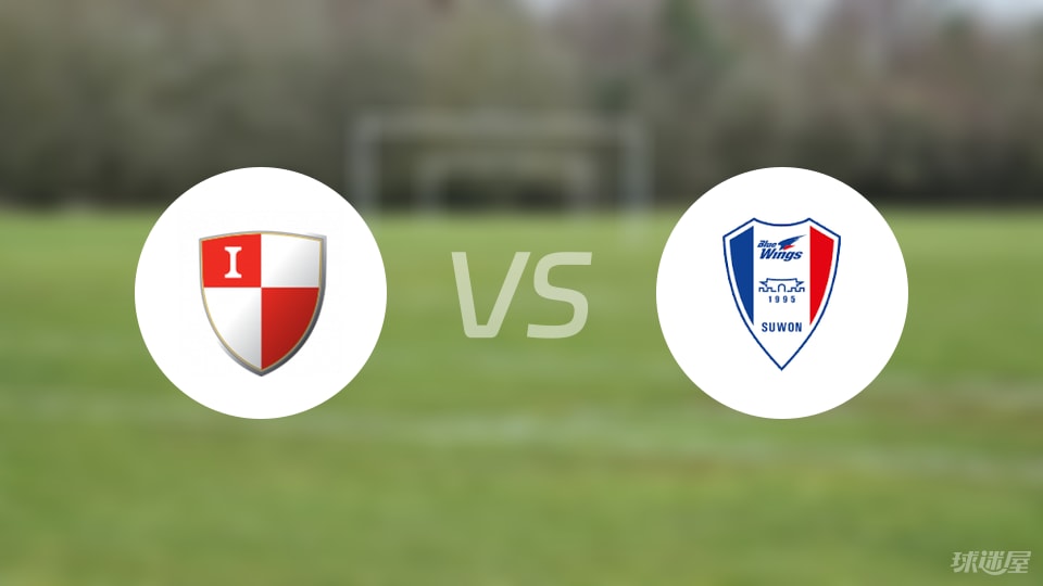 【韩K2联】釜山偶像vs水原三星比赛结果:釜山偶像(1-0)水原三星比分战报(2025年09月06日)