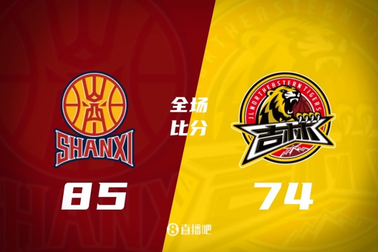 APP下载-CBA第24轮：广东不敌新疆 辽宁逆转深圳 北京胜四川 上海力克北控