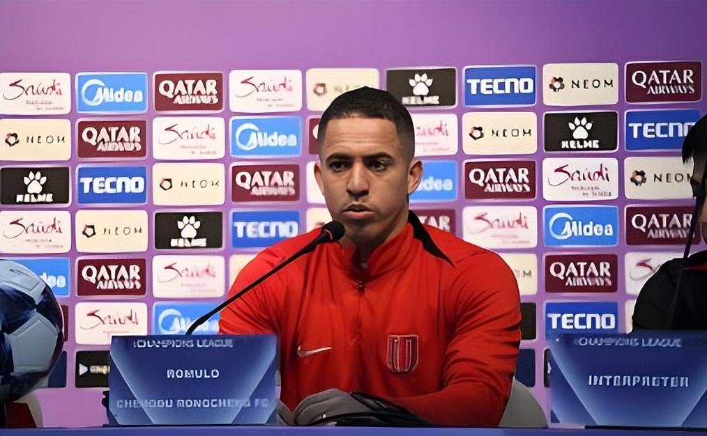 C7电子-罗慕洛已符合入籍归化条件，中国足协会出手吗？蓉城球迷翘首以待