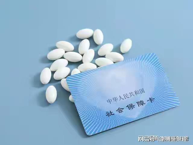 刚刚官宣!医保加24、养老金加20,全国统一兑现