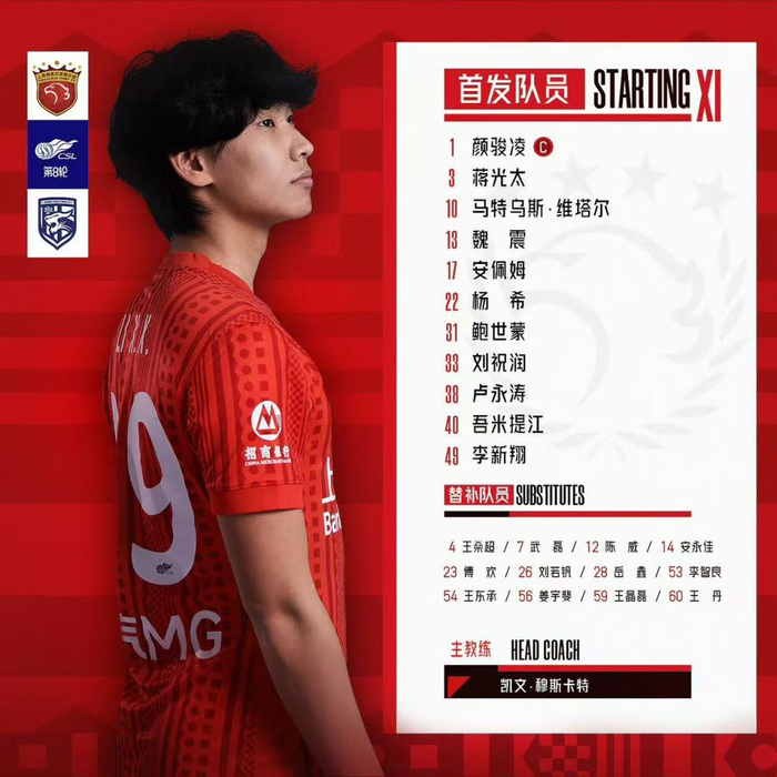 网页版登录入口-蒋光太回归助力海港零封取胜，这会是赛季转折点吗？|上海海港|卫冕冠军|武汉三镇|魏震|杨希_新浪体育_新浪新闻