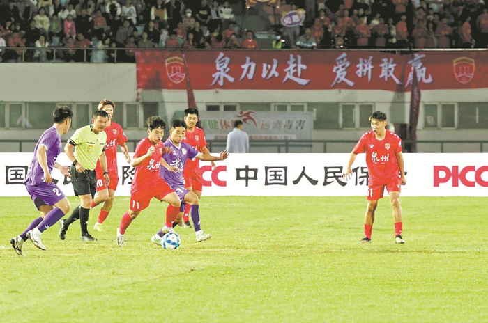 网页版登录入口-泉州队1比0战胜莆田队|闽超|客场|首轮|福建省城市足球联赛|比赛_新浪体育_新浪新闻