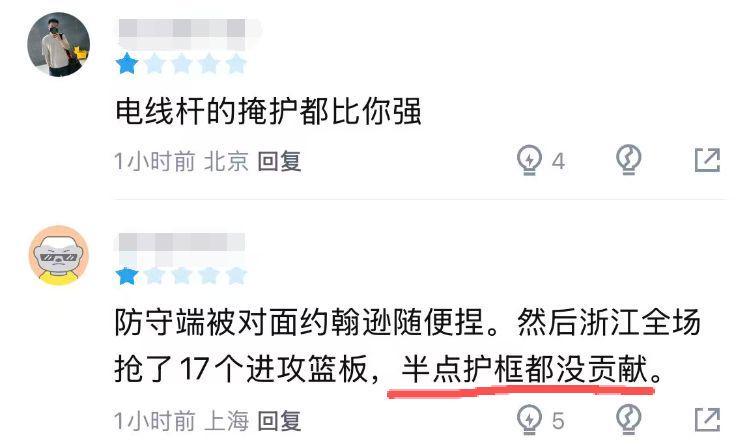 进攻篮板6比17！北京花1亿买的中锋，护框能力体现在哪？